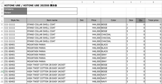 オーダー受付専用ページ オーダーシートをダウンロードする